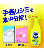 Kao EX Bleach Remover Spray for clothing 300 ml Kao EX Bleach Remover Spray for clothing 300 ml